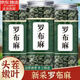花色堂茶葉羅布麻茶新疆降·血壓中老年高血壓正宗羅布泊新茶泡水喝 降·壓茶降·血壓高血壓 新疆羅布麻[750g]