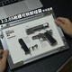 桌搭擺件掛畫(huà)拆解玩具模型槍可拋殼生日禮物退伍紀念兄弟男生禮物 金屬畫(huà)框+M1911模型【代寫(xiě)賀卡】