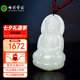 七彩雲(yún)南和田玉觀音吊墜玉觀音觀音菩薩吊墜項(xiàng)鏈玉墜玉佩情人節(jié)生日禮物