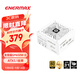 安耐美（Enermax）電源650W 金競蝠GM650 白色 ATX3.1電源 金牌認證/PPLP認證/PCIE5.1/支持 5060ti/5070顯卡