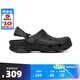 crocs洞洞鞋 卡駱馳經(jīng)典特林系列白敬亭同款耐磨拖鞋休閑鞋男女206340 黑色001 41-42 260mm