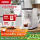 THERMOS【政府補貼】膳魔師全自動(dòng)咖啡機 意式研磨一體智能數顯恒溫萃取辦公室多功能家用 EHA-3424E
