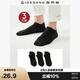 佐丹奴襪男裝三對(duì)裝純色簡(jiǎn)約防滑休閑短襪  18155002