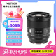 唯卓仕27mm F1.2 Pro自動(dòng)對(duì)焦鏡頭APS-C畫幅大光圈人像適用X卡口E卡口Z卡口微單相機(jī)定焦頭 AF 27mm F1.2 Pro E（索尼口） 官方標(biāo)配