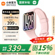 小米手環(huán)9pro 智能手環(huán) 高精度運(yùn)動(dòng)健康 睡眠呼吸暫停監(jiān)測(cè) 心率血氧監(jiān)測(cè)運(yùn)動(dòng)手環(huán) 長(zhǎng)續(xù)航 【國(guó)家補(bǔ)貼】粉金