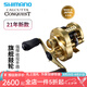 SHIMANO禧瑪諾鼓輪CQ雷強(qiáng)打黑24款/23款小金輪CALCUTTA CONQUEST小金牛輪 21CQ 100HG-7.4速比 左手型