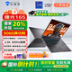 機械師曙光16S RTX5060獨顯英特爾酷睿i9-13900HX 2.5K 300Hz設計AI編程辦公電競游戲本大學(xué)生筆記本電腦 5060|24核i9HX 16G內存/1TB固態(tài)
