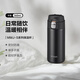 虎牌（TIGER）保溫杯不銹鋼水杯男女學(xué)生旅行便攜防漏杯子MMJ-S036KJ黑色360ml