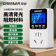 綠林?jǐn)?shù)顯功率電量計量插座10A家電衛(wèi)廚電力監(jiān)測儀功率插座測試儀電表