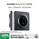 華為Mate70 Pro  優(yōu)享版 新品華為手機(jī)【國家補(bǔ)貼500元】 曜石黑 12GB+256GB 官方標(biāo)配