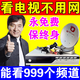 數字接收器高清電視萬(wàn)能盒子城鄉通用信戶(hù)號戶(hù)收臺王家用套裝 94臺【全套】