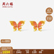 周六福5G工藝琺瑯蝴蝶黃金耳釘女生日禮物計(jì)價(jià)A0913627 一對 約1.78g 