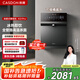 凱度（CASDON）家用壁掛式管線機KG1 Pro 直飲水冷熱一體100%真開水 Y-GX1200-KG1 Pro