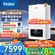 海爾（Haier）無(wú)級(jí)雙變頻超一級(jí)能效冷凝靜音燃?xì)獗趻鞝t天然氣采暖爐熱水器地暖五點(diǎn)恒溫以舊換新更劃算JN7系列 30KW 181-250_ JN7PLUS 零冷水