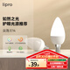 lipro led燈泡護眼 E14水晶燈泡吊燈壁燈小螺口蠟燭泡螺旋尖泡燭形燈泡 E14尖泡-7W暖白/4000K