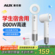 奧克斯（AUX）高速吹風(fēng)機800w宿舍小功率學(xué)生用護發(fā)負離子不傷發(fā)速干吹風(fēng)筒低功率大風(fēng)力【吹風(fēng)機學(xué)生宿舍專(zhuān)用】