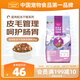 麥富迪貓糧 超肉粒凍干雙拼成貓糧美毛護腸胃 三文魚(yú)2kg