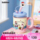 BABLOV花伴森保溫杯女士?jī)和哳佒滴鼙銛y學(xué)生戶外水杯子禮物510ml