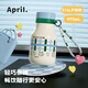 APRIL可愛(ài)保溫杯女款學(xué)生水杯女生高顏值316不銹鋼杯子小巧生日禮物