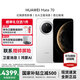HUAWEI Mate 70 華為手機(jī)國(guó)家補(bǔ)貼500元 Pro選購(gòu)全新正品 贈(zèng)碎屏險(xiǎn) 鴻蒙AI 紅楓原色影像 24期免息 雪域白 【國(guó)補(bǔ)】12GB+256GB 贈(zèng)碎屏險(xiǎn) 全網(wǎng)通