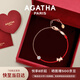AGATHA/璦嘉莎 紅繩小狗手鏈女 本命年生日禮物送女友閨蜜高級感不對稱(chēng) 玫瑰金 【限定禮盒】