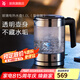 WMF 德國(guó)福騰寶 玻璃電熱水壺 家用電燒水壺 辦公室透明壺身電水壺 1L 燒水壺