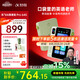 科大訊飛AI英語寶 EBOX Pro 聽力寶 電子詞典 小初高中學習必備 英語學習考研神器 英語寶 Pro- 64GB -爐火純“青”