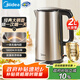 美的（Midea）電水壺?zé)崴畨?2L全鋼無(wú)縫雙層防燙燒水壺 電熱水壺316L不銹鋼1800W大功率【國(guó)家補(bǔ)貼】SH20M121