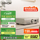 天龍（DENON）PMA-900HNE 家庭影院HiFi發(fā)燒音響 支持WiFi藍(lán)牙 集成網(wǎng)絡(luò)放大器 立體聲功放機(jī) 銀色