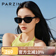 帕森（PARZIN）偏光太陽(yáng)鏡 范丞丞同款男女款時(shí)尚小框眼鏡 防曬駕駛墨鏡PZ12715B