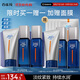 百雀羚（PECHOIN）男士潔水乳護(hù)膚品套裝禮盒控油保濕補(bǔ)水淡紋抗皺衰老精華