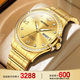 歐品客新品進(jìn)口瑞士名牌機械表男士手表女表夜光防水星座金表情侶表名表 鋼帶全金色-男款【典藏版】