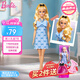 芭比（Barbie）女孩玩具生日禮物娃娃玩具芭比時(shí)尚達(dá)人系列—法式蝴蝶倩影HYT93