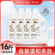 花卉詩(shī)（Flower ship）母嬰多效洗衣液16斤(2kg*4瓶)孕婦嬰兒專(zhuān)用溫和無(wú)刺激無(wú)殘留