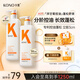 KONO卡厘經(jīng)典煙酰胺控油洗發(fā)水500ml*2 清爽去油蓬松高顱頂洗發(fā)膏露