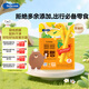 Bebecook長(cháng)米條谷物棒磨牙棒 玉米味30g 無(wú)添加非油炸 兒童零食 韓國進(jìn)口