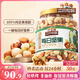 三只松鼠罐裝每日?qǐng)?jiān)果純堅(jiān)果1.1KG/罐 核桃腰果休閑零食混發(fā) 送禮團(tuán)購(gòu)
