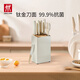 雙立人（ZWILLING）刀具套裝鈦金抗菌NowPro菜刀水果刀砍骨刀剪刀切菜刀廚具7件套 白