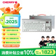 CHERRY櫻桃 MX8.3 客制化無(wú)線鍵盤(pán) 8K掃描率 鋁合金機(jī)身 熱插拔 藍(lán)牙三模 無(wú)畏契約打瓦 極光銀 極光軸