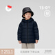 保姆鵝 兒童羽絨服短款連帽保暖中大童超輕柔軟舒適薄款外套冬 海軍藍 130
