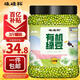 硃碌科 有機綠豆3斤罐裝 薄皮明綠豆可發(fā)豆芽 綠豆沙綠豆湯東北芽豆
