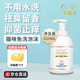 卡露詩(shī)（calus）寵物貓咪免水洗泡泡去污干洗除味抑菌驅(qū)螨除臭免洗沐浴露520ml