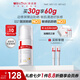 薇諾娜（WINONA）防曬乳液霜 敏感肌可用隔離保濕修護(hù)舒緩防紫外線男女士七夕禮物 【旅行便攜】清透防曬乳30g