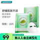 花?。℉ANAJIRUSHI）教師節(jié)禮物屈臣氏花印系列面膜27ml*10片 積雪草舒緩呵護(hù)面膜*1件