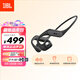 JBL Nearbuds2音樂疾風(fēng)2代開放式無線藍牙耳機不入耳掛耳式非骨傳導(dǎo) 國家補貼 運動跑步生日禮物 黑色