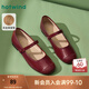 熱風(fēng)（Hotwind）平底淺口單鞋女鞋25年春季新款法式甜美時(shí)尚小皮鞋套腳多色 05紅色 37
