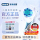 歐樂(lè )B兒童電動(dòng)牙刷頭原裝6支冰雪奇緣適用D103KD100KPro1kidsEB10/EB10S軟毛刷頭（圖案包裝隨機）