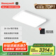 霍尼韋爾（Honeywell）客廳燈臥室燈兒童房學(xué)習(xí)護(hù)眼吸頂燈全光譜簡(jiǎn)約超薄款翼光智能系列 01L01 WH 方燈 適用28-35㎡