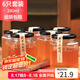 極度空間密封罐六棱儲物瓶玻璃罐380ml玻璃瓶密封罐蜂蜜瓶罐頭瓶6個裝