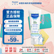 妙思樂（Mustela）法國(guó)進(jìn)口 嬰兒面霜 兒童面霜寶寶面霜40ml 保濕嬰兒面霜 